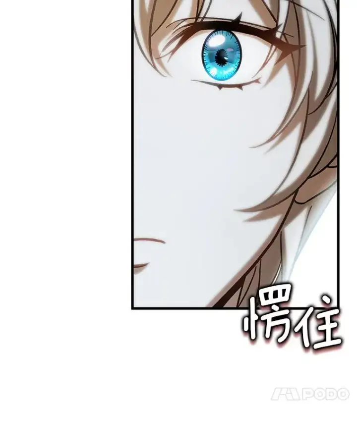 漫画《成为主角的命定救星》60.你等我了吗？第108张图