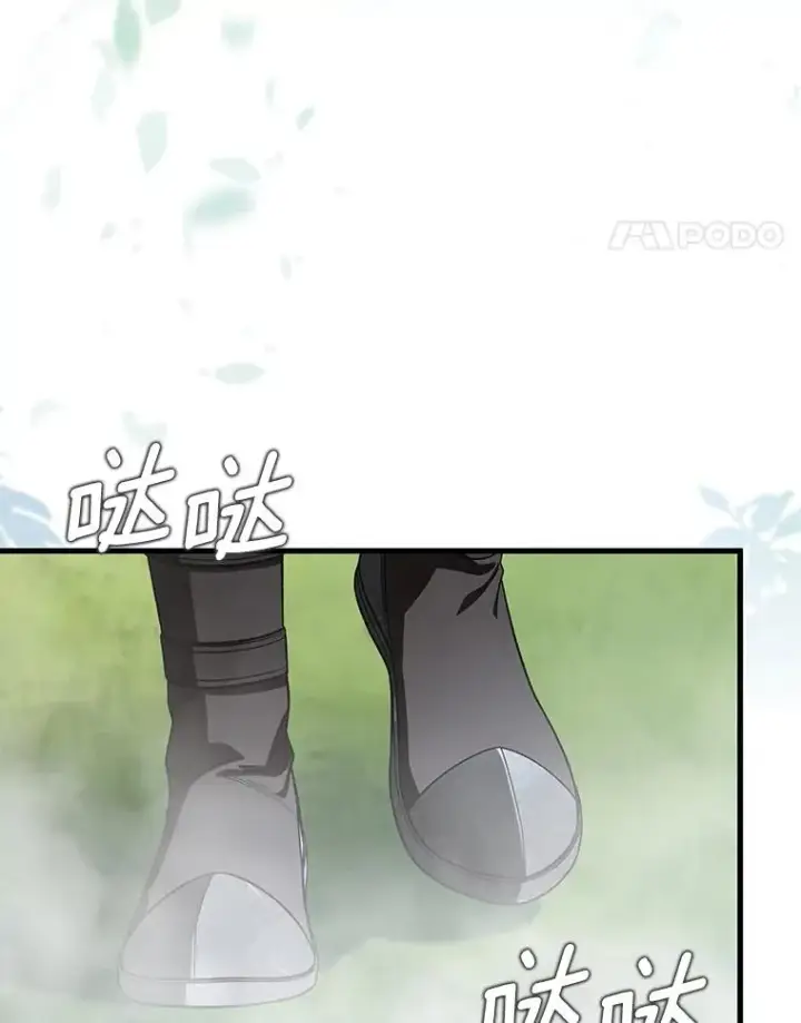 漫画《成为主角的命定救星》60.你等我了吗？第112张图
