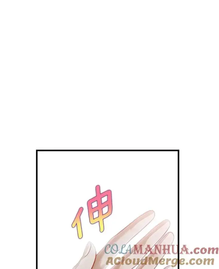 漫画《成为主角的命定救星》60.你等我了吗？第121张图