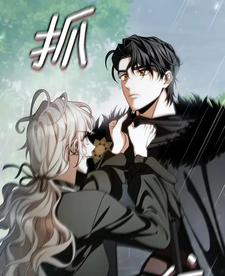 漫画《成为主角的命定救星》60.你等我了吗？第123张图