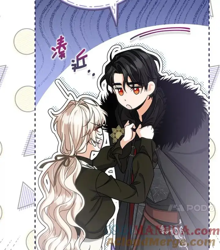漫画《成为主角的命定救星》60.你等我了吗？第129张图