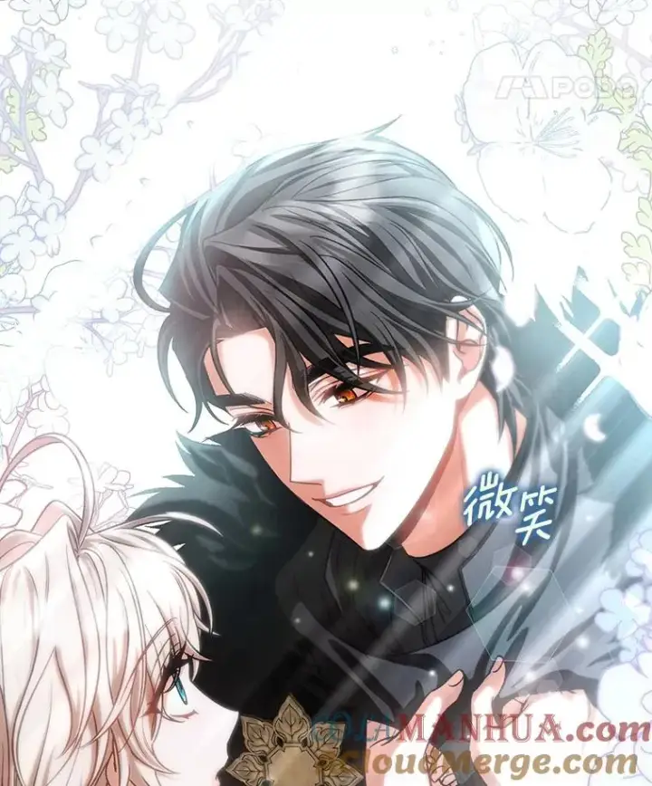 漫画《成为主角的命定救星》60.你等我了吗？第137张图