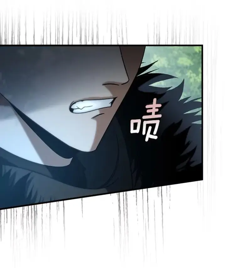 漫画《成为主角的命定救星》60.你等我了吗？第20张图
