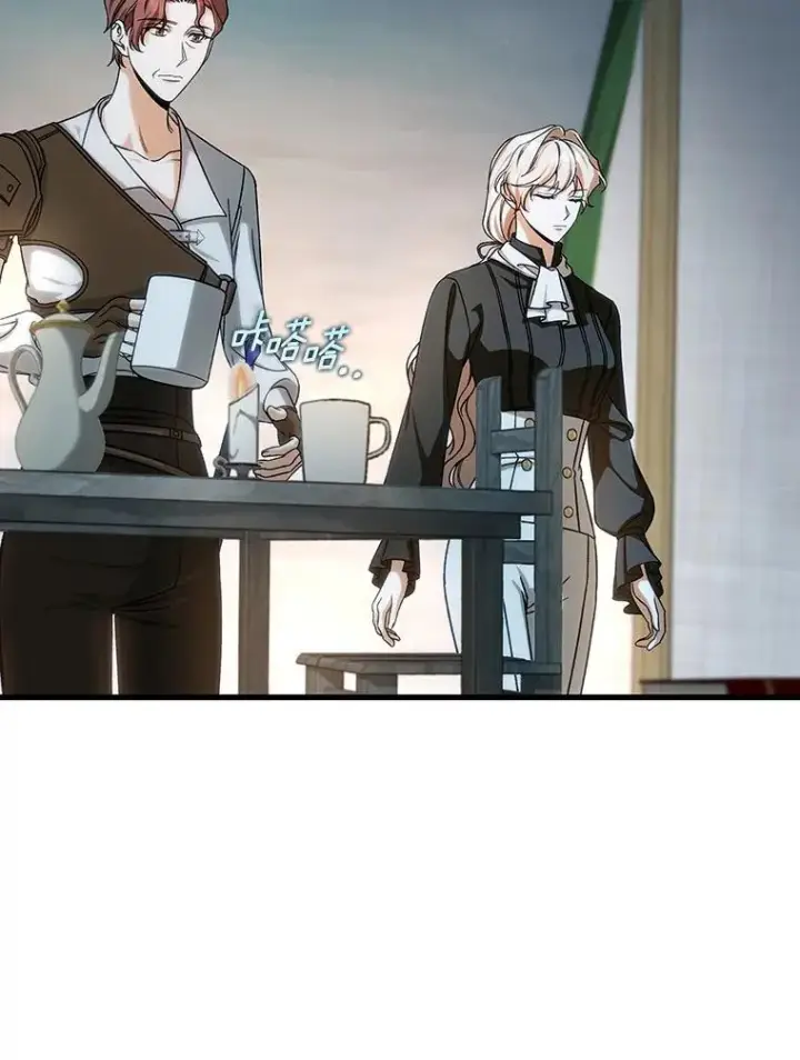 漫画《成为主角的命定救星》60.你等我了吗？第62张图