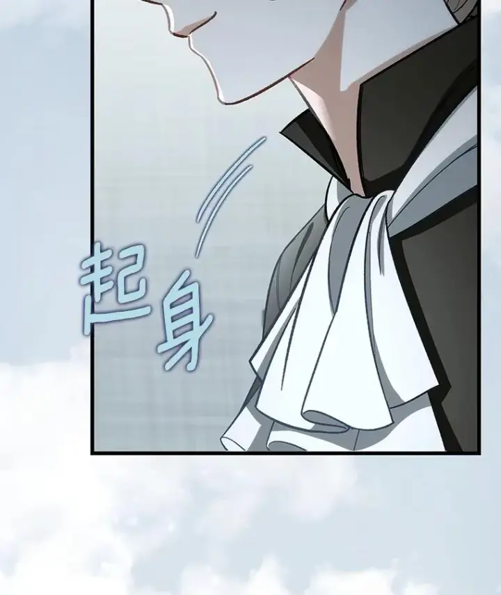 漫画《成为主角的命定救星》61.笨拙的歉意第99张图