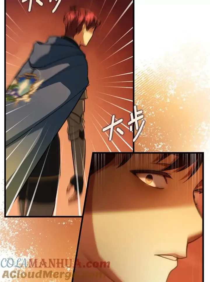 漫画《成为主角的命定救星》62.觐见黑暗第101张图