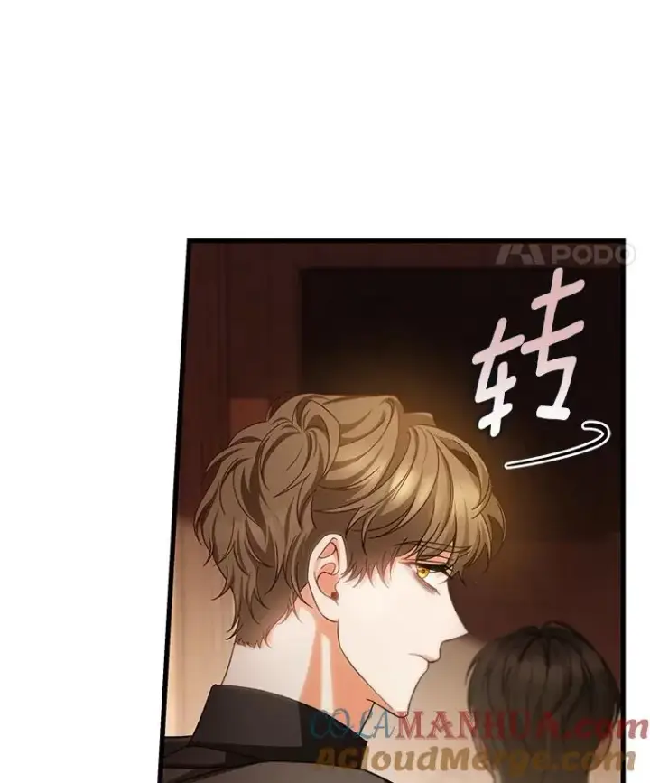 漫画《成为主角的命定救星》62.觐见黑暗第117张图