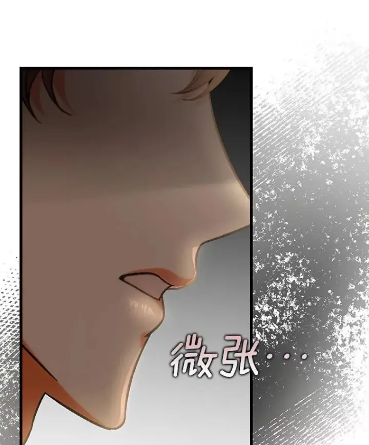 漫画《成为主角的命定救星》62.觐见黑暗第119张图