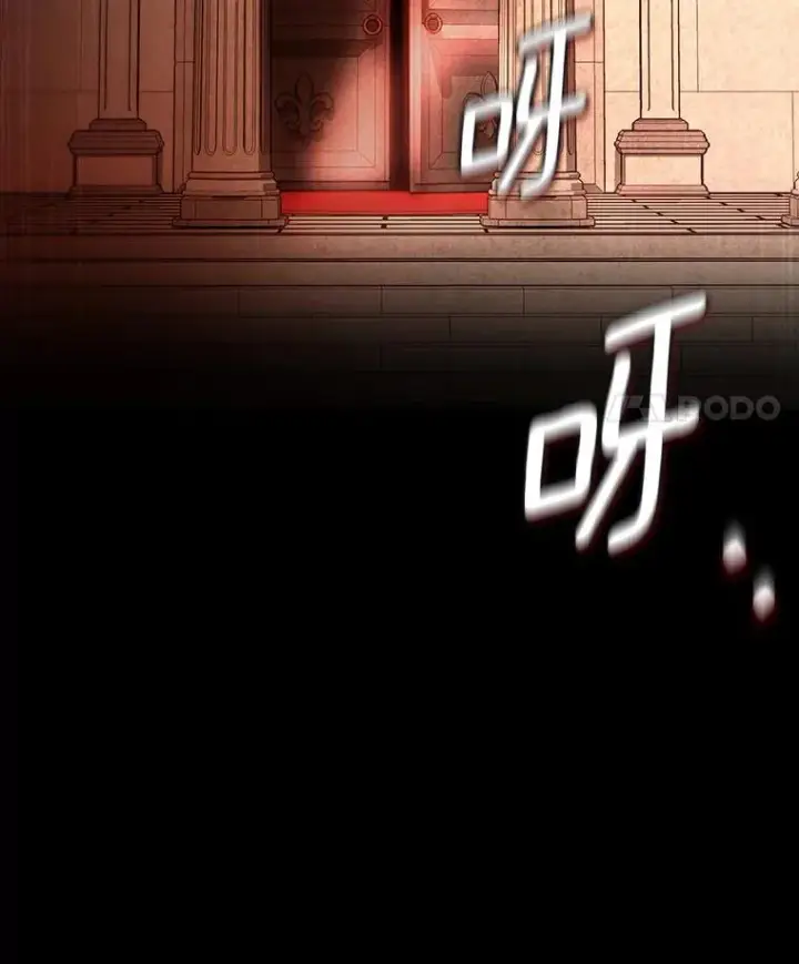 漫画《成为主角的命定救星》62.觐见黑暗第124张图