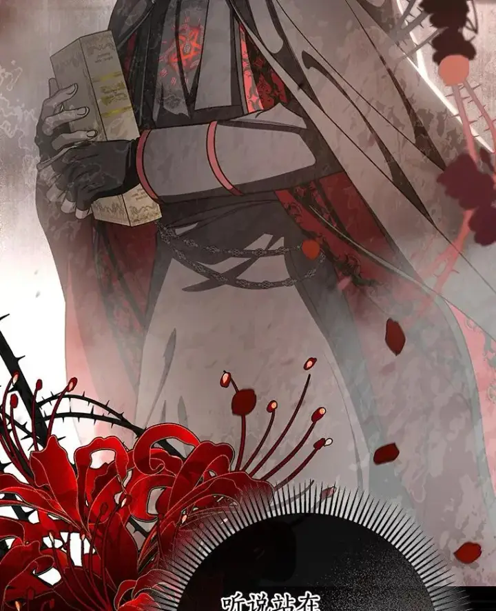 漫画《成为主角的命定救星》62.觐见黑暗第3张图