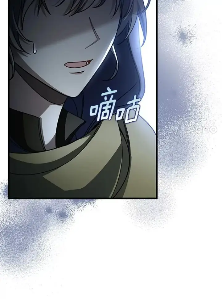 漫画《成为主角的命定救星》62.觐见黑暗第48张图