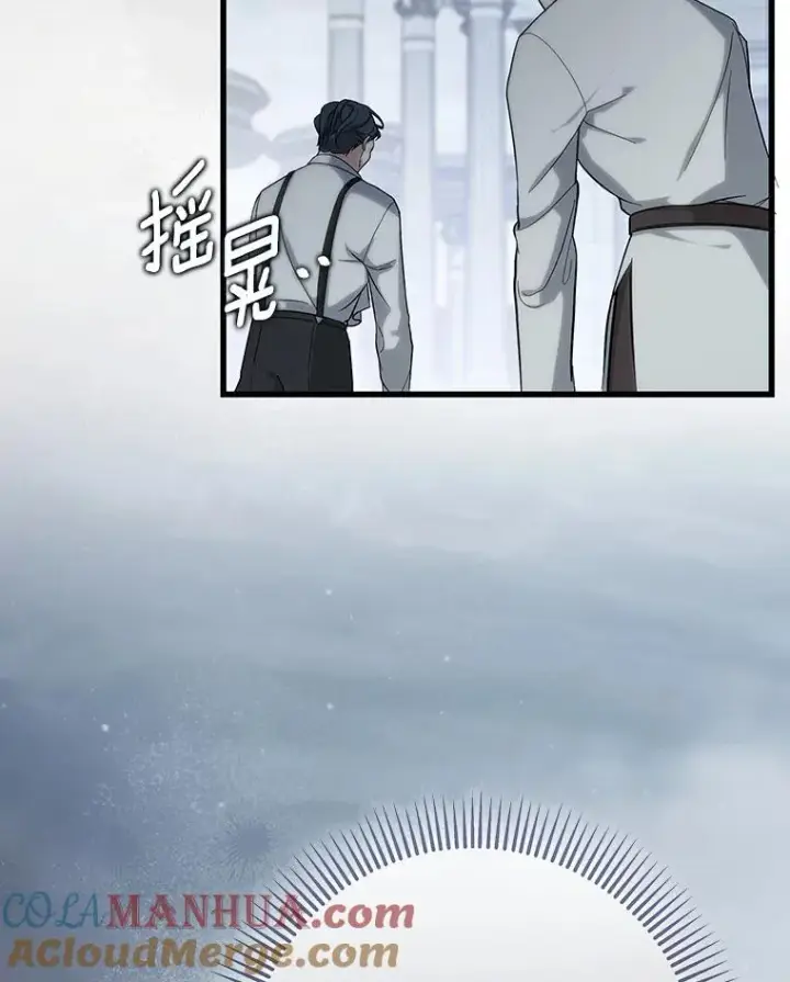漫画《成为主角的命定救星》62.觐见黑暗第61张图