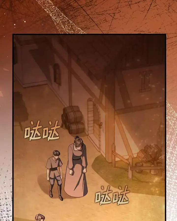 漫画《成为主角的命定救星》62.觐见黑暗第76张图
