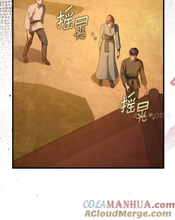 漫画《成为主角的命定救星》62.觐见黑暗第77张图