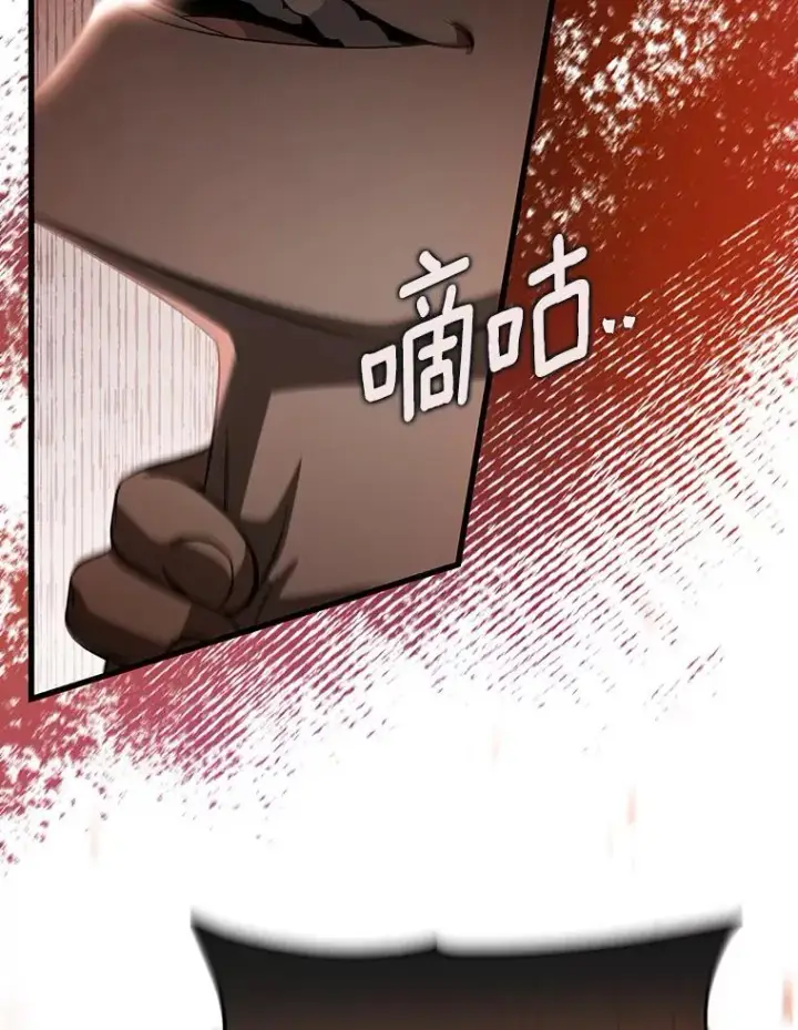 漫画《成为主角的命定救星》64.献祭第103张图