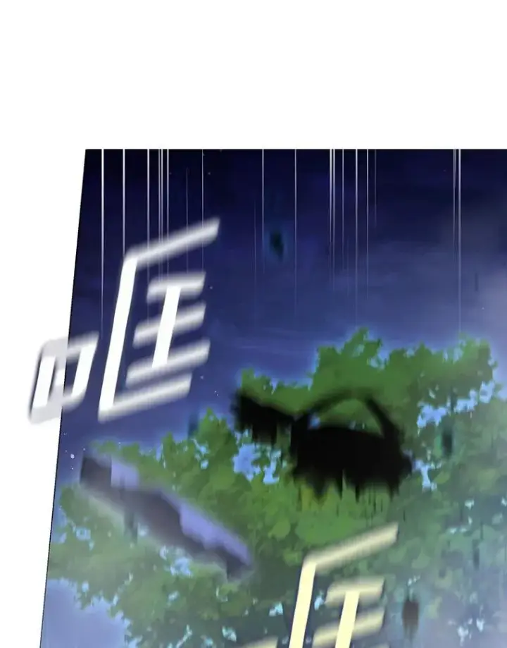 漫画《成为主角的命定救星》64.献祭第126张图