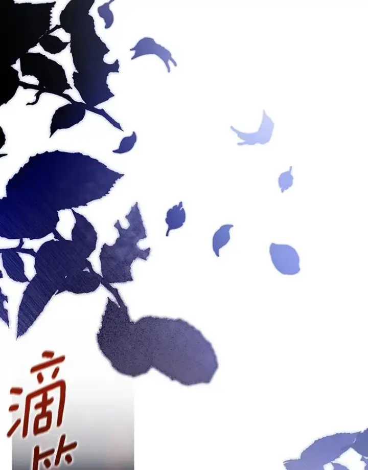 漫画《成为主角的命定救星》64.献祭第131张图
