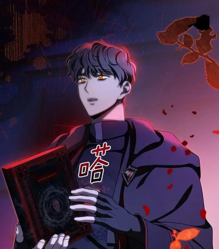 漫画《成为主角的命定救星》64.献祭第24张图