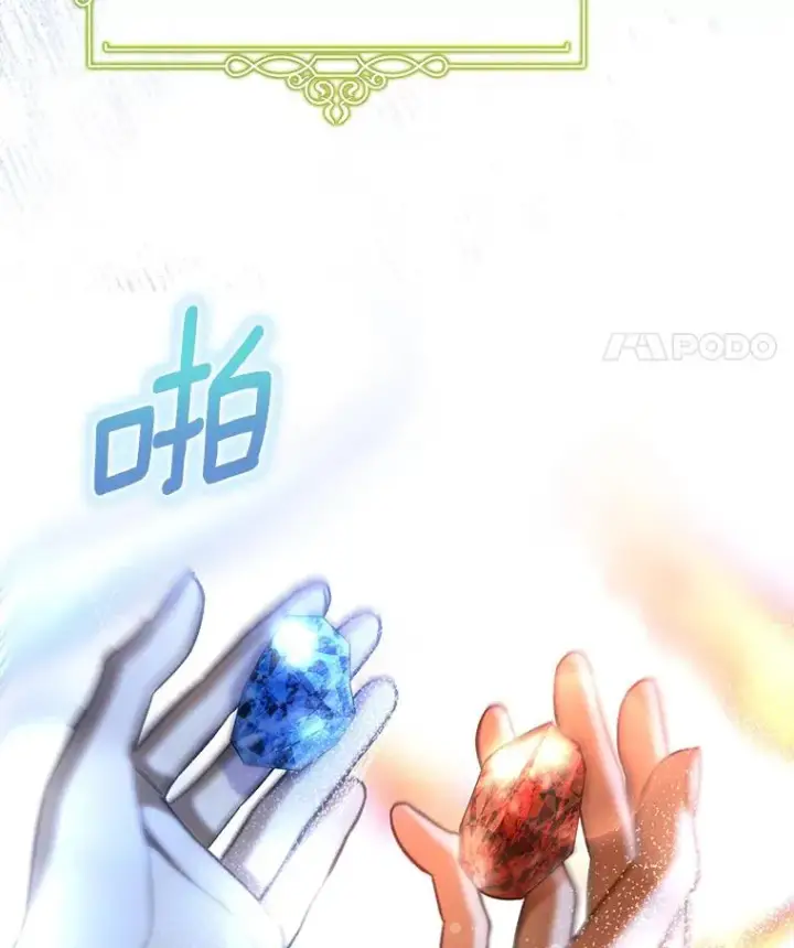 漫画《成为主角的命定救星》64.献祭第52张图
