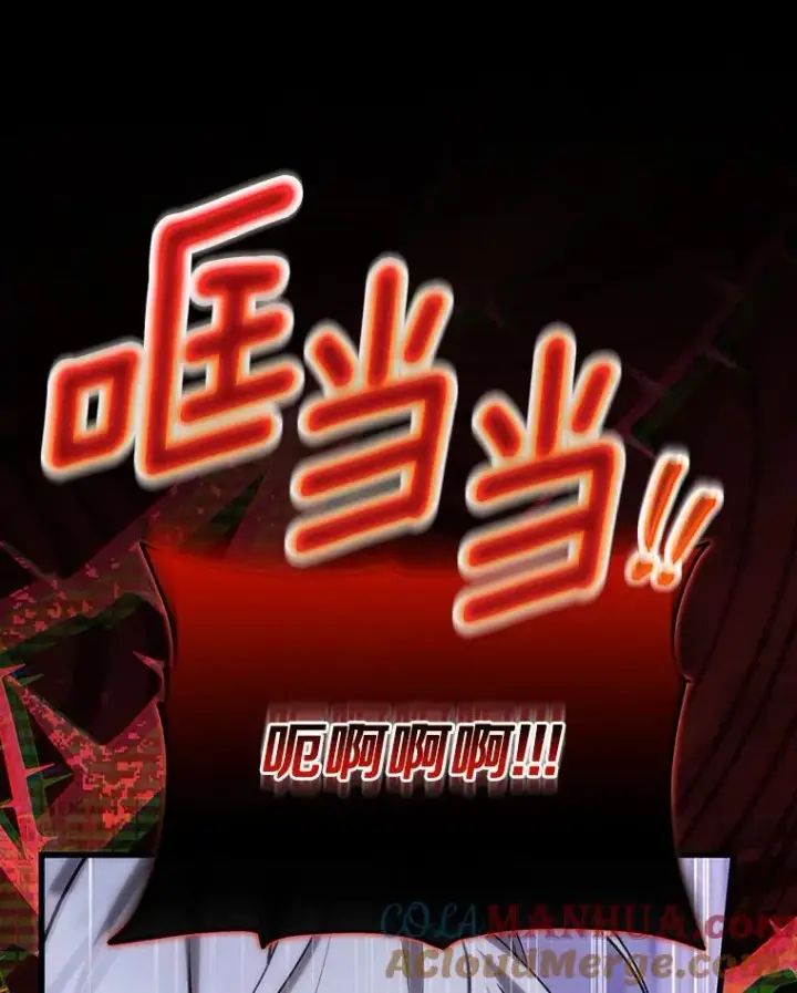 漫画《成为主角的命定救星》64.献祭第65张图