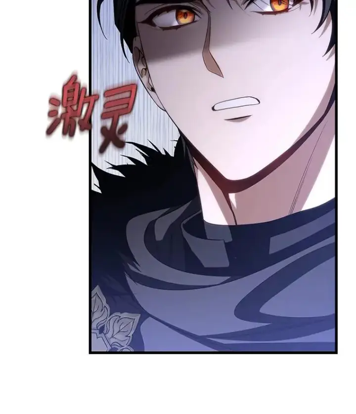 漫画《成为主角的命定救星》64.献祭第88张图