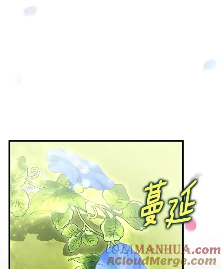 漫画《成为主角的命定救星》64.献祭第9张图