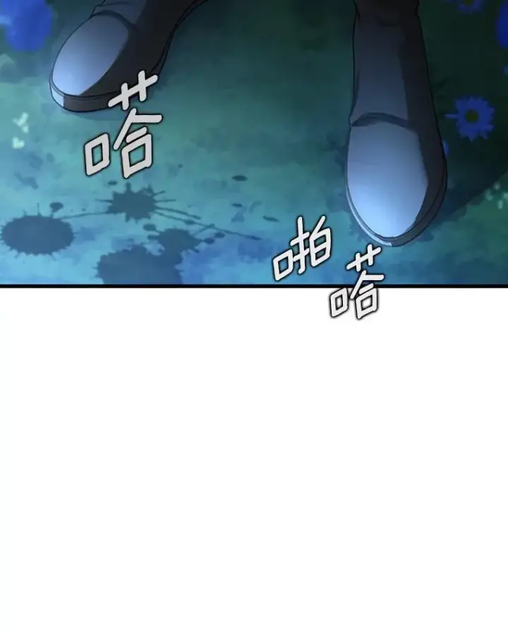 漫画《成为主角的命定救星》65.君主降临第10张图