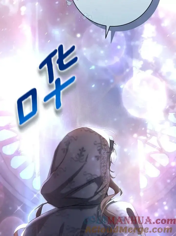 漫画《成为主角的命定救星》65.君主降临第113张图