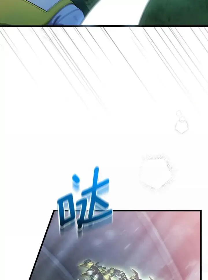 漫画《成为主角的命定救星》65.君主降临第136张图