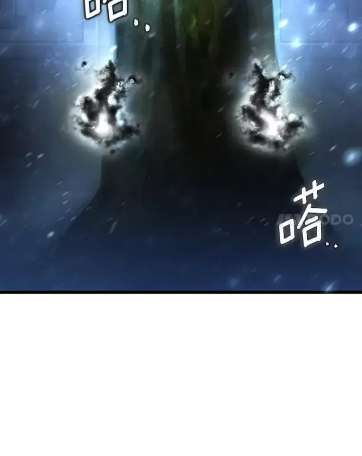 漫画《成为主角的命定救星》65.君主降临第24张图