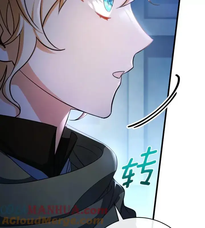 漫画《成为主角的命定救星》65.君主降临第33张图