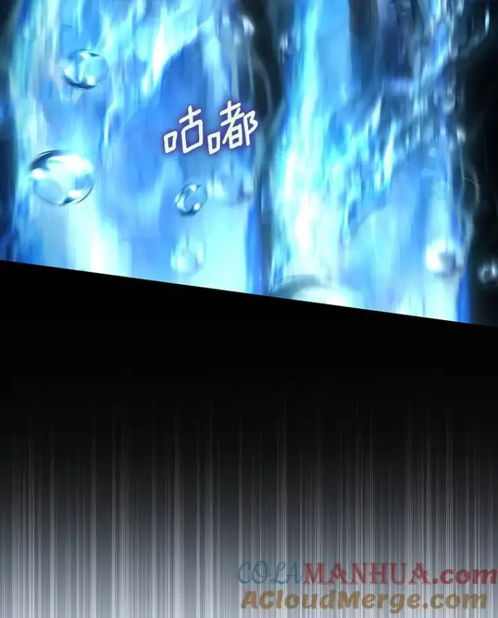 漫画《成为主角的命定救星》65.君主降临第5张图