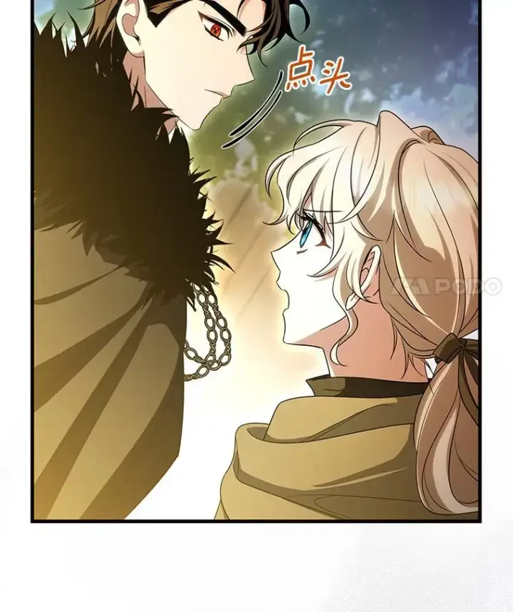 漫画《成为主角的命定救星》66.我绝不会输第103张图