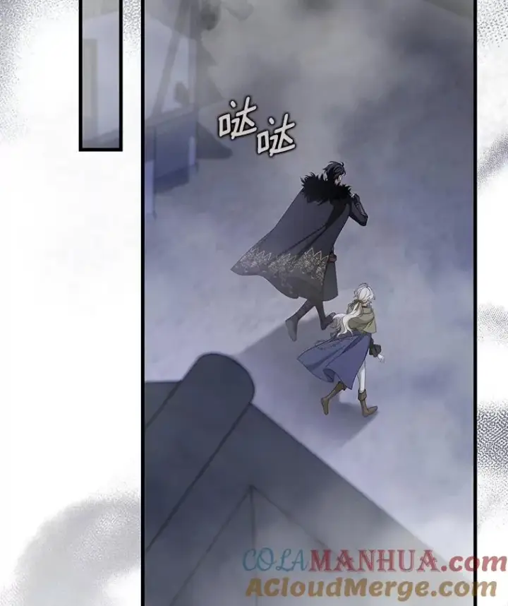 漫画《成为主角的命定救星》66.我绝不会输第105张图