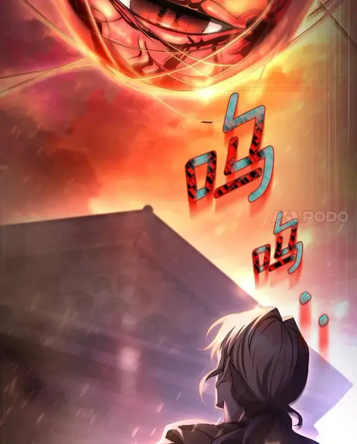 漫画《成为主角的命定救星》66.我绝不会输第110张图