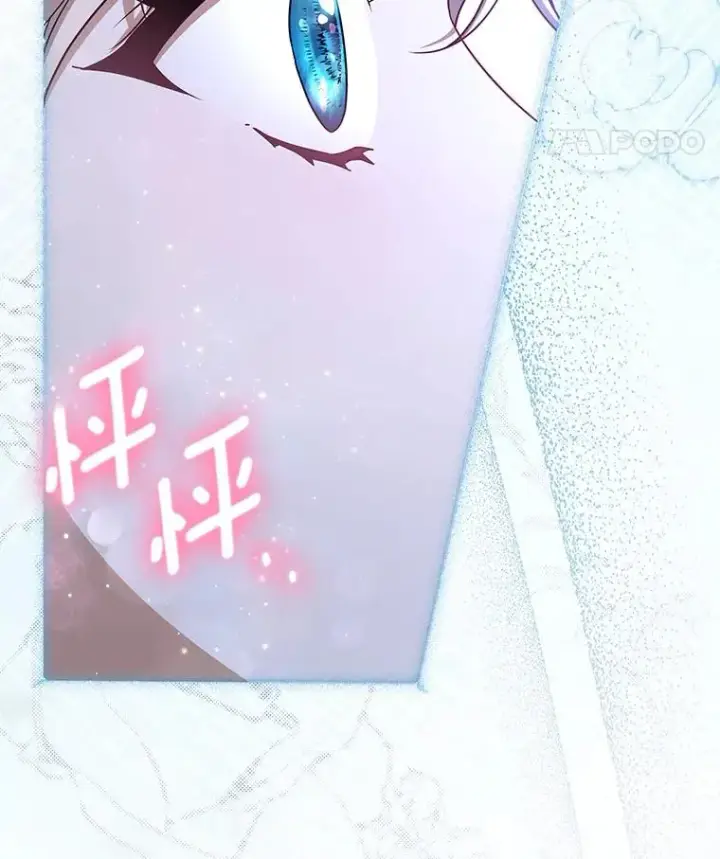 漫画《成为主角的命定救星》66.我绝不会输第138张图