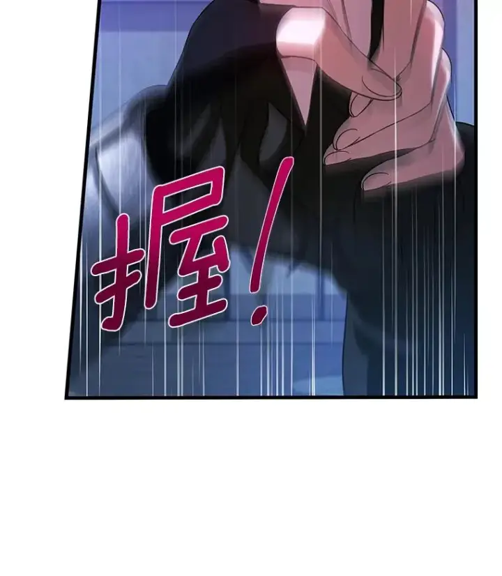 漫画《成为主角的命定救星》66.我绝不会输第38张图