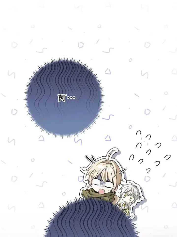 漫画《成为主角的命定救星》66.我绝不会输第46张图