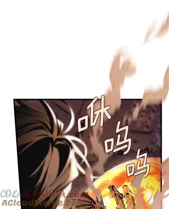 漫画《成为主角的命定救星》67.协同作战第105张图