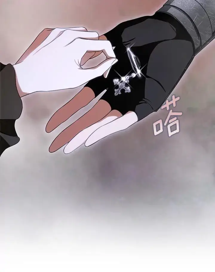 漫画《成为主角的命定救星》67.协同作战第16张图