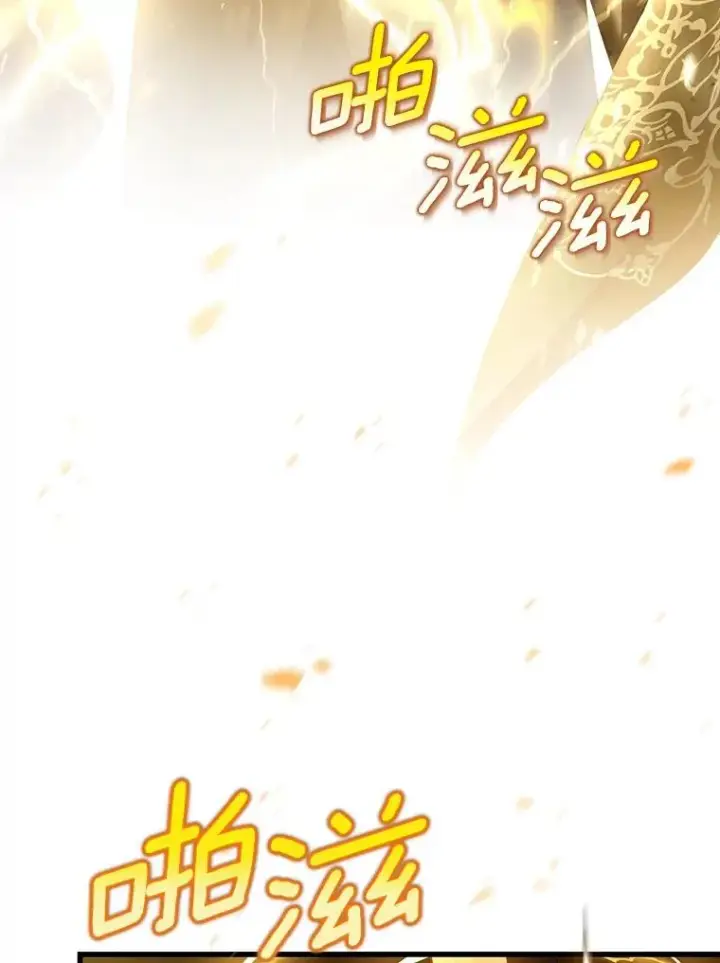 漫画《成为主角的命定救星》67.协同作战第20张图