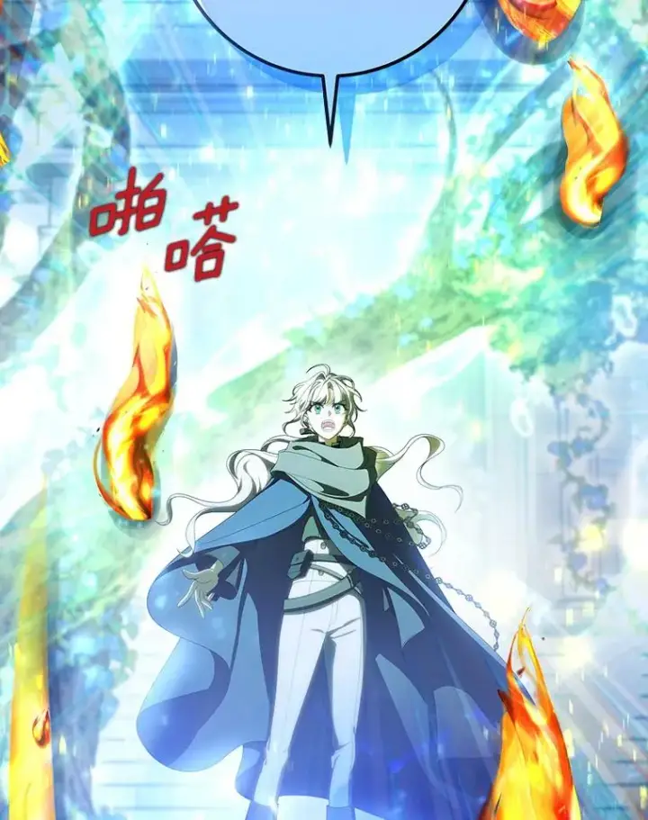 漫画《成为主角的命定救星》67.协同作战第36张图