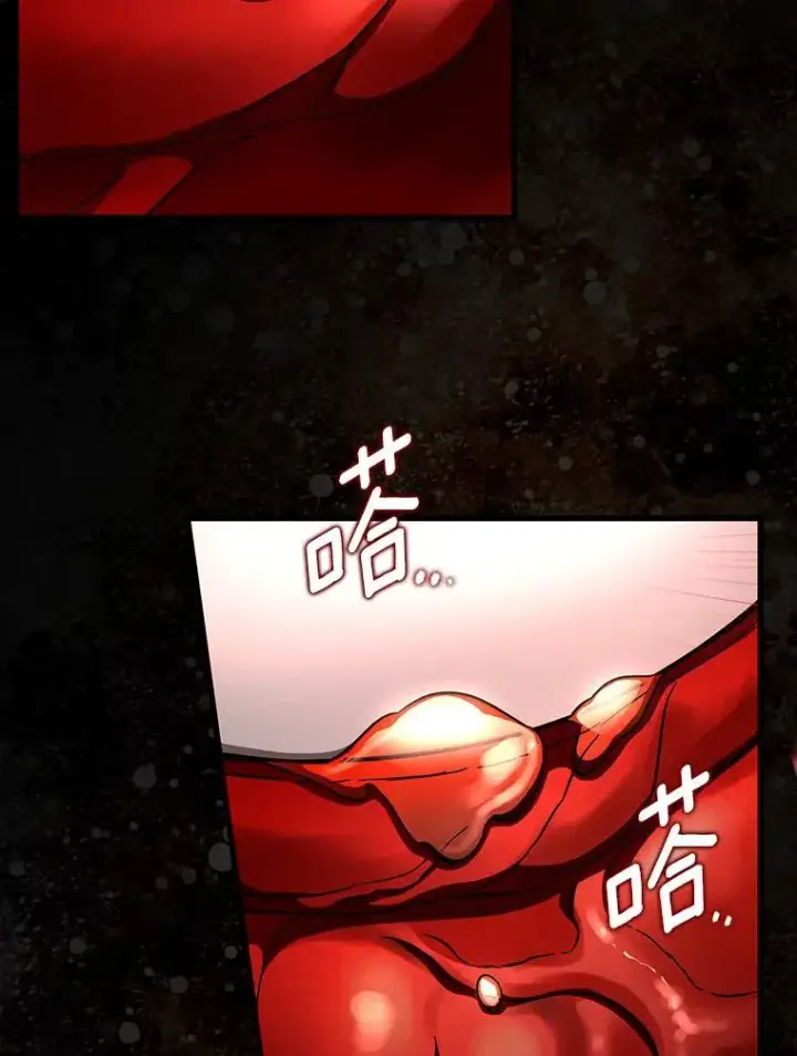 漫画《成为主角的命定救星》67.协同作战第47张图