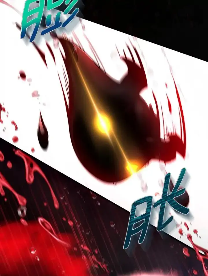 漫画《成为主角的命定救星》67.协同作战第50张图