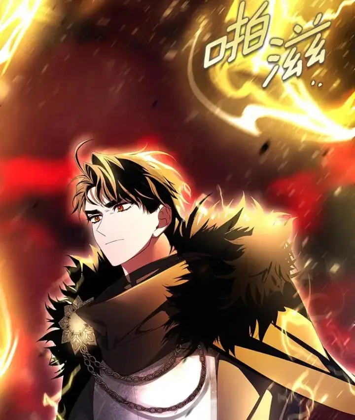 漫画《成为主角的命定救星》67.协同作战第60张图