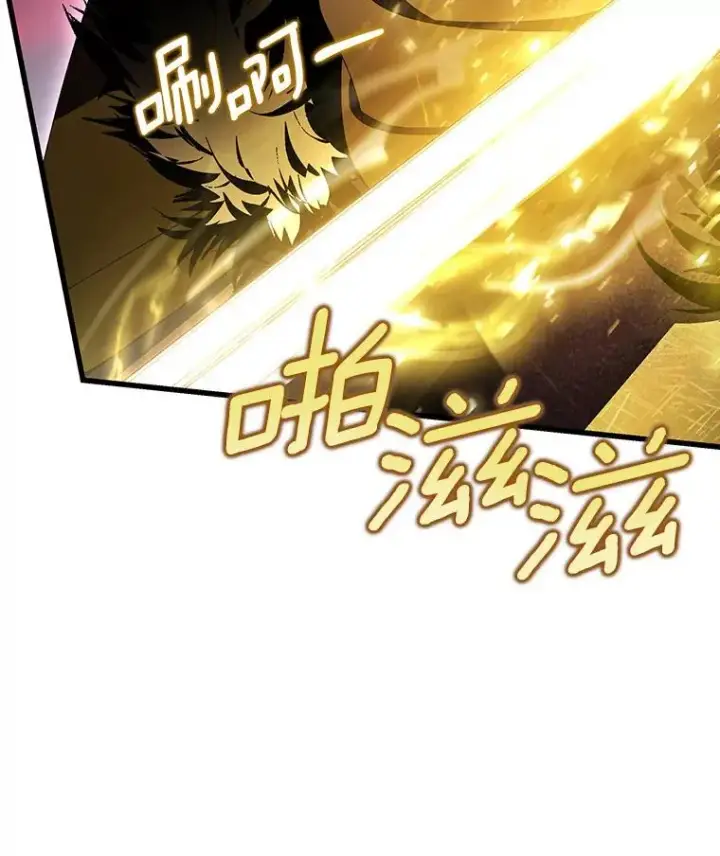 漫画《成为主角的命定救星》67.协同作战第64张图