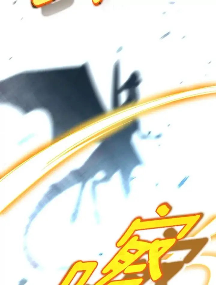 漫画《成为主角的命定救星》67.协同作战第66张图