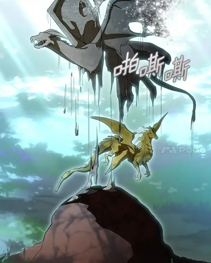 漫画《成为主角的命定救星》67.协同作战第72张图