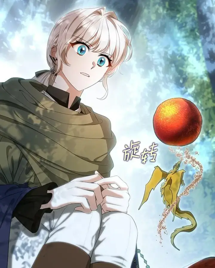 漫画《成为主角的命定救星》67.协同作战第74张图