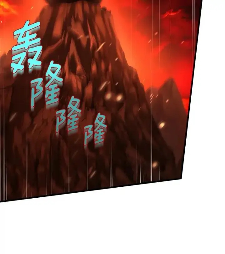 漫画《成为主角的命定救星》68.领土变形第100张图